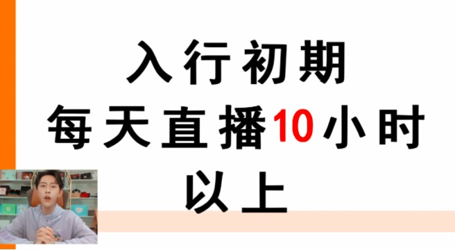 8个月快手涨粉260万！美妆博主“瑜大公子”是怎么做的？