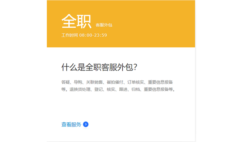 天津推荐服务市场网店趋势2022已更新(本地资讯)