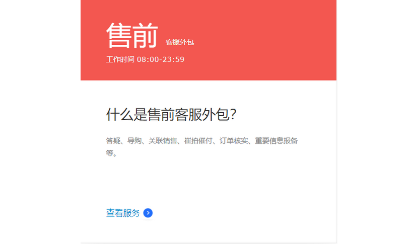 天津推荐服务市场网店趋势2022已更新(本地资讯)