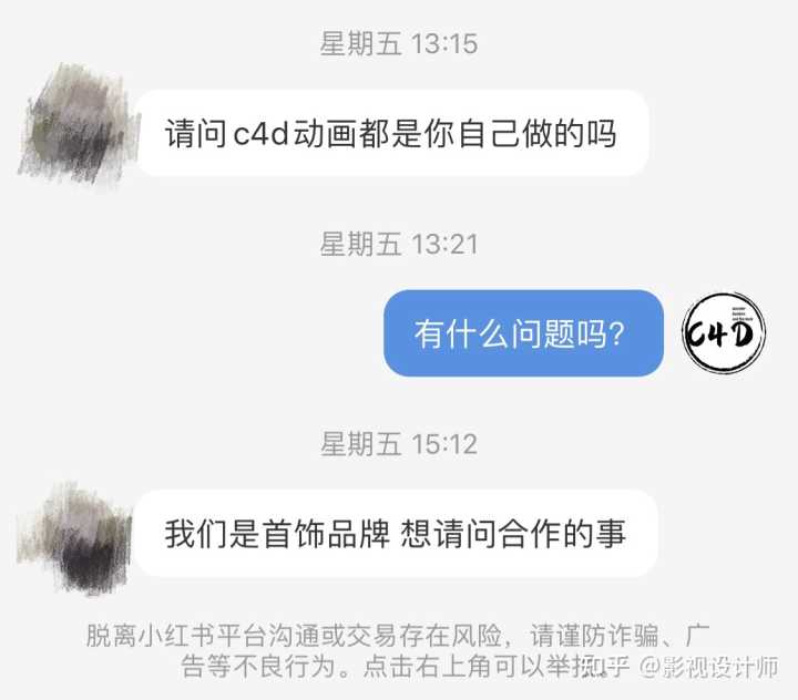 快手短视频剪辑兼职