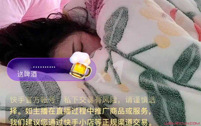 快手买卖技巧