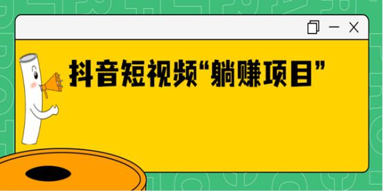 抖音书籍视频出售