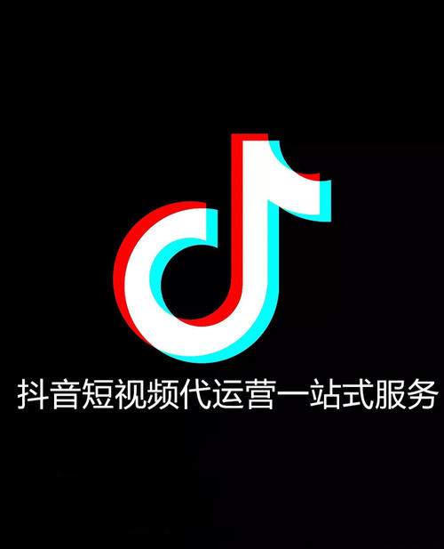 抖音代运营策划书