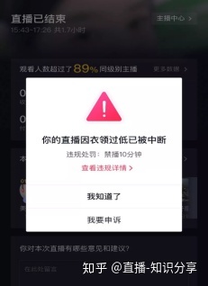 抖音直播可以送礼吗