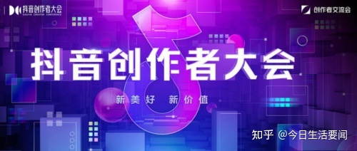 达内抖音运营哪个好