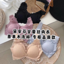 抖音内衣旗舰店出售