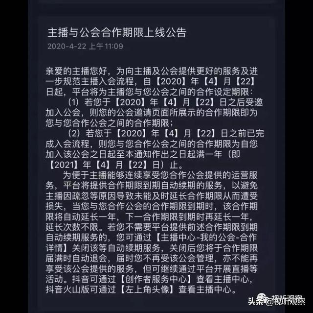 霸王面抖音购买