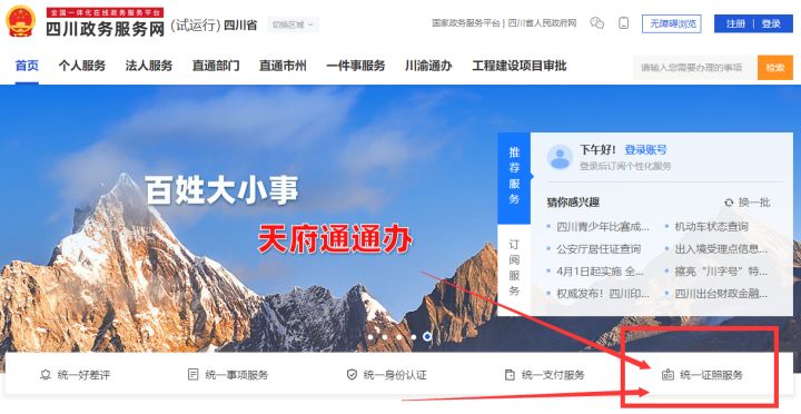 母婴抖音出售