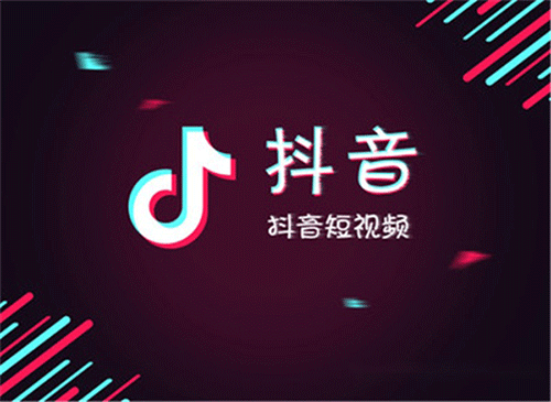 母婴抖音出售