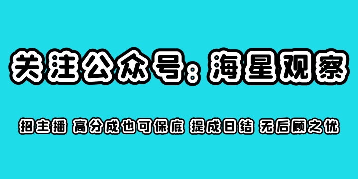 快手直播交易情况