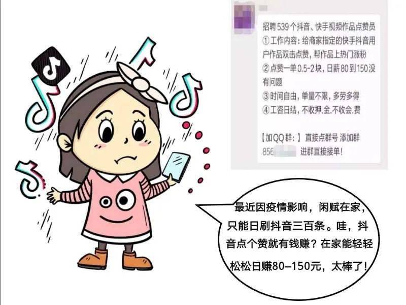 抖音平台购买衣服