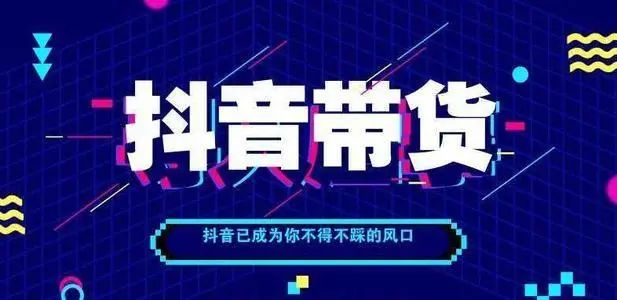 快手号抖音号买卖