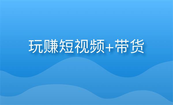 成都短视频制作公司联系方式（2022更新中）2022已更新(本地资讯)