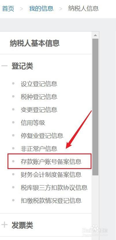 抖音账号购买协议