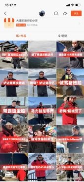 快手运营技巧：4招教你“硬核”运营，“彪悍”吸粉