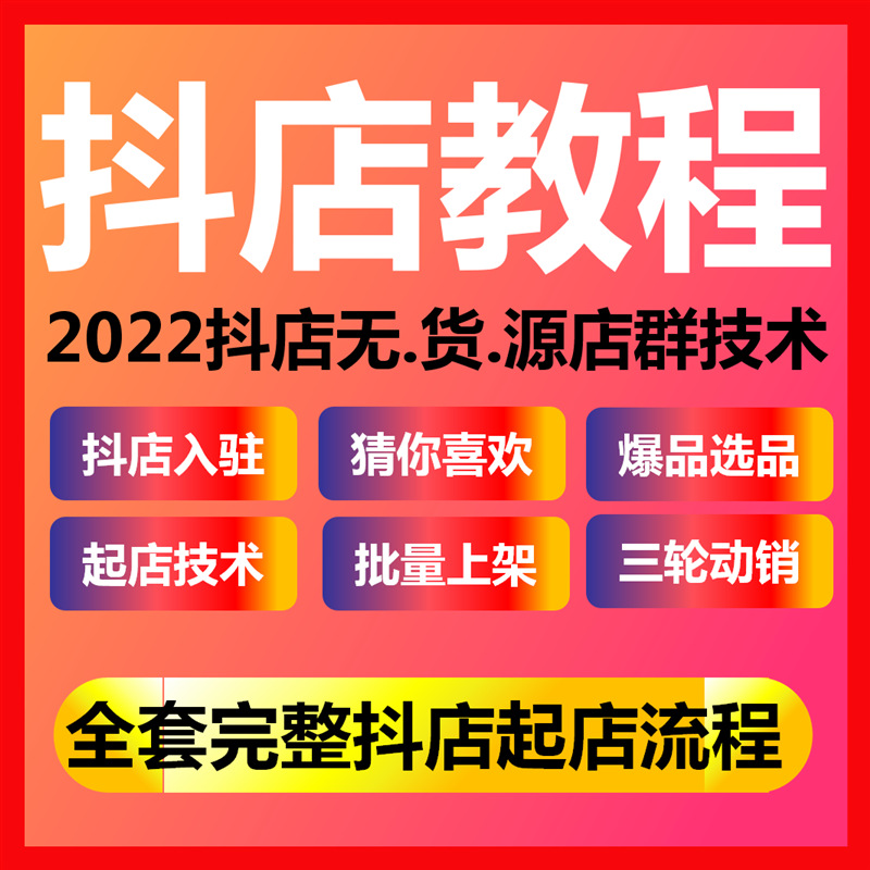 抖音没有运营怎么赚钱