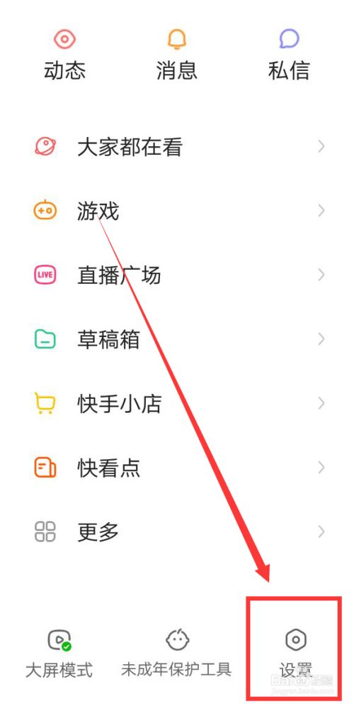 买卖快手账号网站