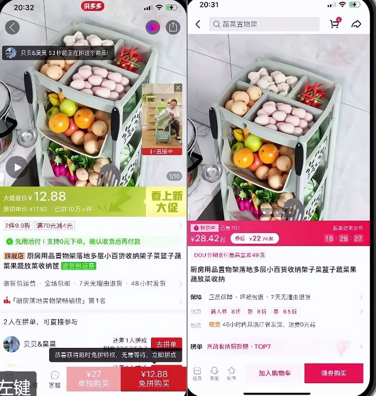 抖音小店如何选品？抖音小店选品技巧：自带流量的爆款产品怎么选？