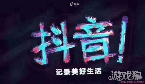 如何运营测评抖音号