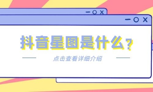 抖音1w粉丝号出售