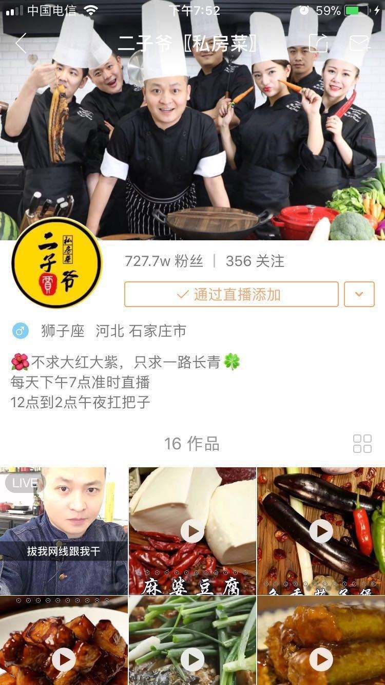 盘点！快手号交易平台“抉瑕掩瑜”-第2张图片-兜里网