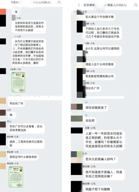 抖音点赞购买