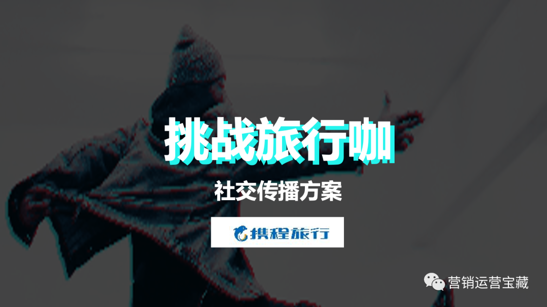 茶叶抖音平台运营方案