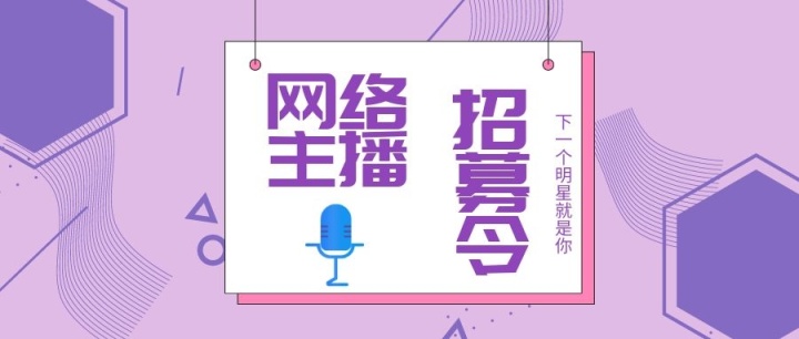 出售抖音直播公会