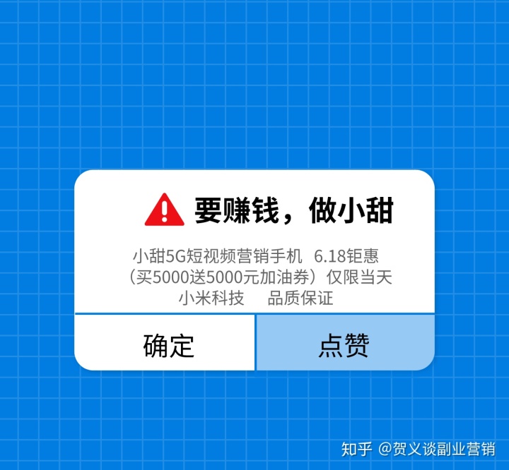 抖音营销软件出售