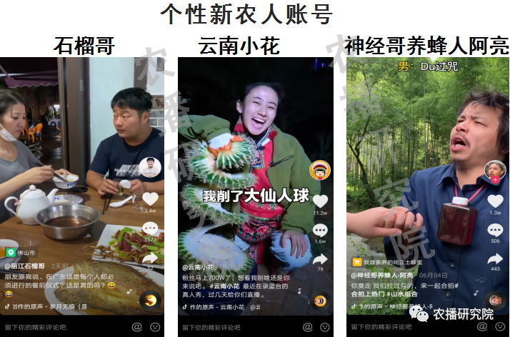 想在抖音上卖农产品怎么申请,可以在抖音上卖自家农产品吗