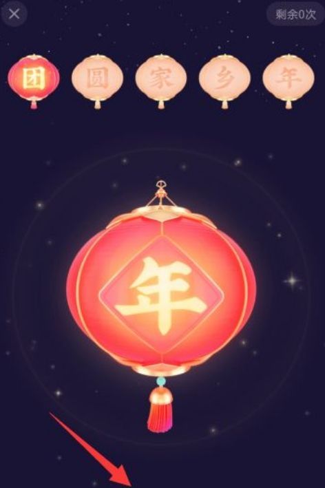 购买抖音发财灯笼