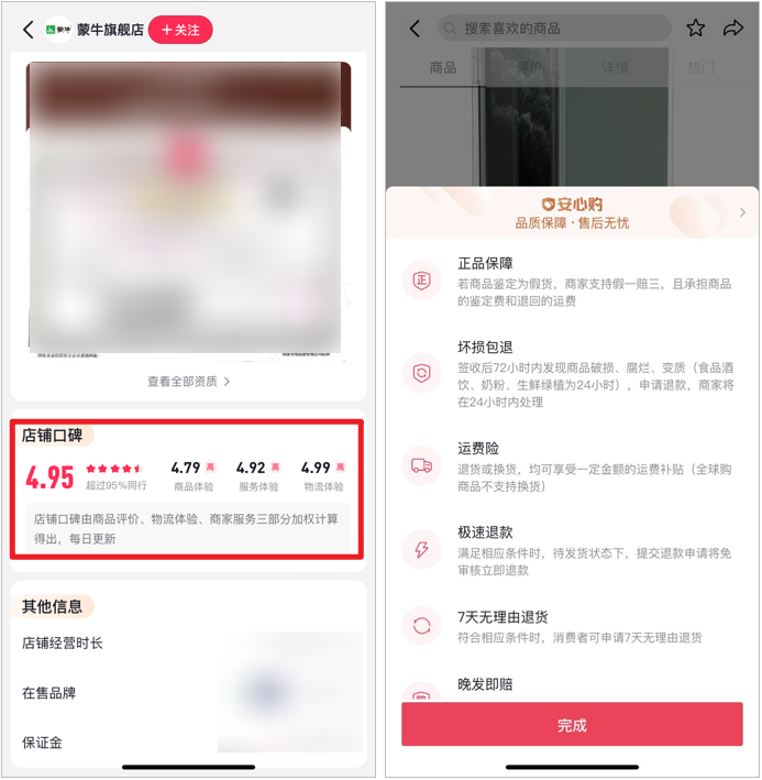 抖音新产品怎么运营