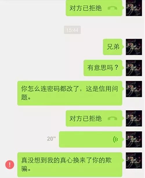 快手直播号买卖