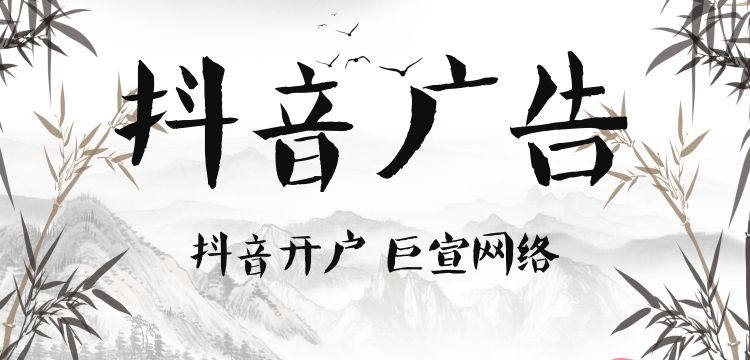 抖音千粉号出售网站