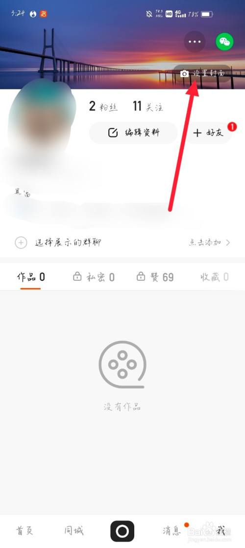 快手新人账号交易