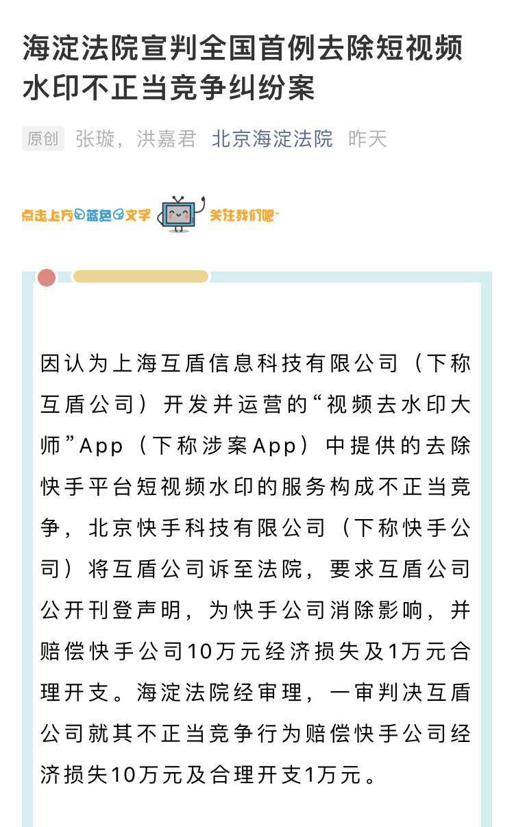 快手交易收费吗