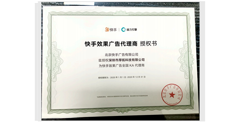 快手买卖靠谱嘛