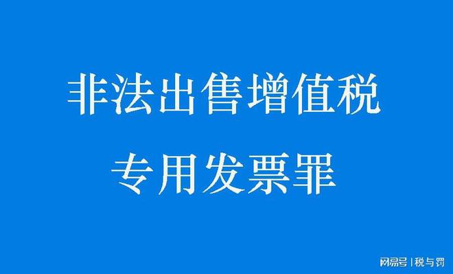 出售抖音号是否犯罪