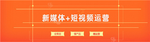 河北效果好的短视频制作培训让您办事无后顾无忧！【2022更新中】