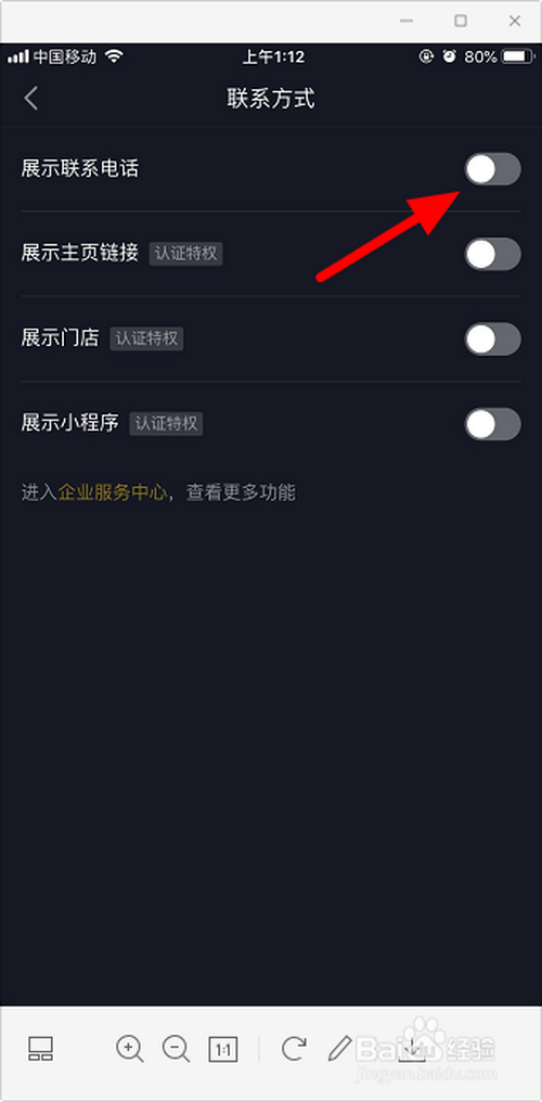 出售qq抖音号