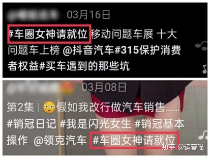 抖音话题标签怎么选？添加抖音话题有什么技巧