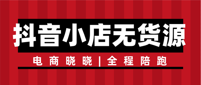 抖音运营需要学问吗