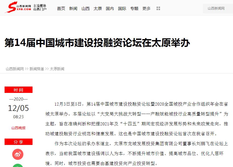 清徐抖音代运营方案