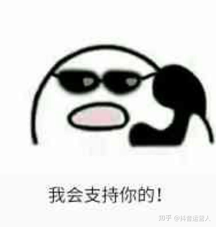 抖音运营技巧金典文案