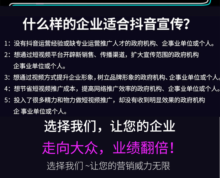 海外版抖音怎么运营