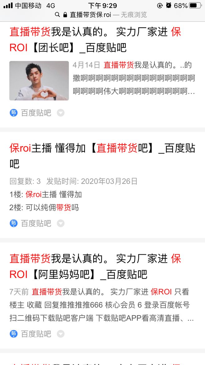 快手交易提成多少