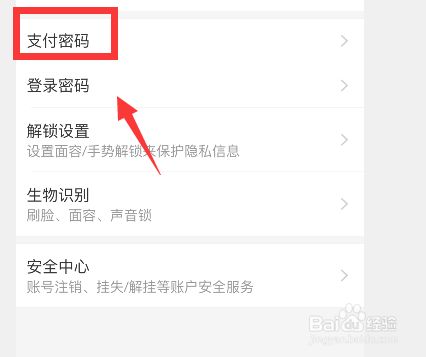 快手账号买卖
