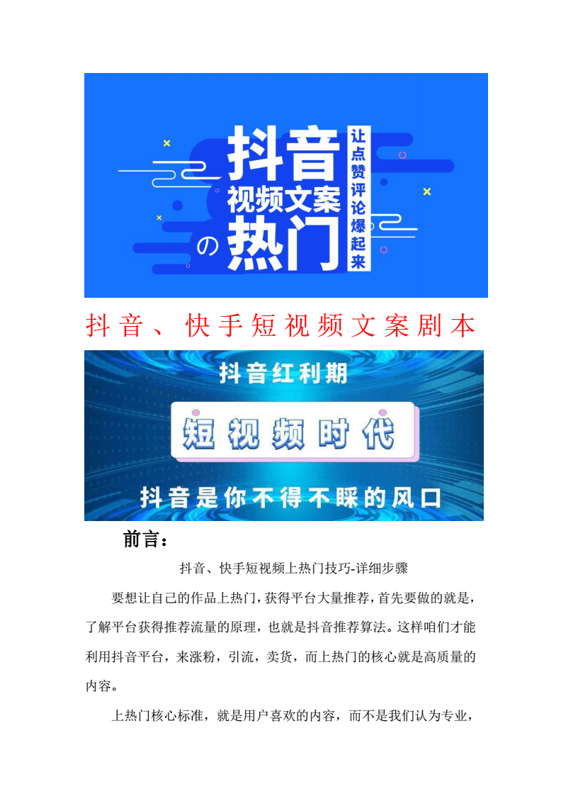 抖音书单号出售