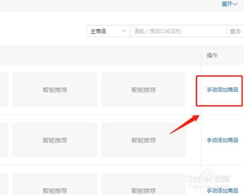 快手企业号买卖