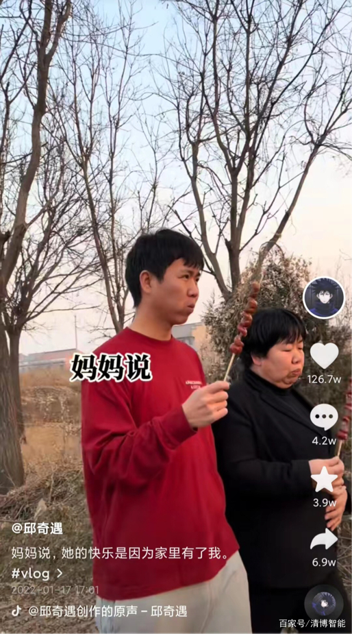 抖音情感粉出售